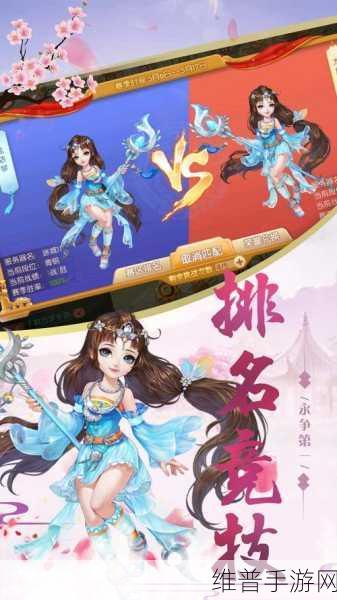 烈火西游下载，探索拥有精彩视觉感官的西游特色手游