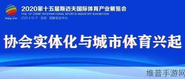 国精产品一区一区三区mba桃花:1. "国精产品一区三区:桃花源地的MBA发展新机遇