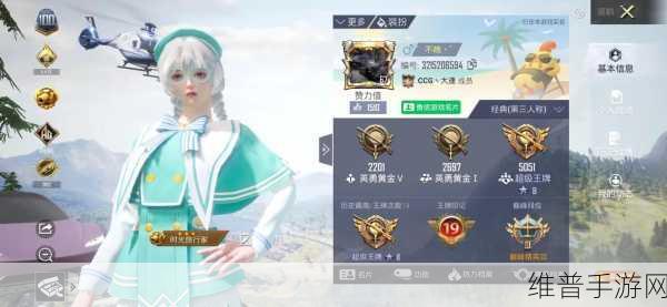 和平精英微信领衣服全攻略