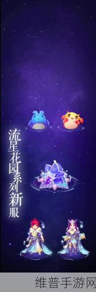 西游神器版下载，解锁海量福利，畅享极致西游冒险之旅