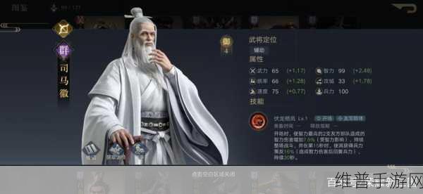 少年三国志，掌控叛军吕布切换的终极秘诀