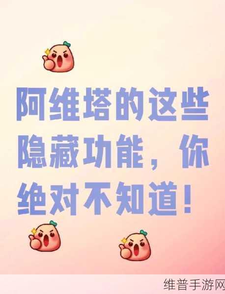 78m78隐藏通道3：78m78隐藏通道3：探索未知领域的冒险旅程