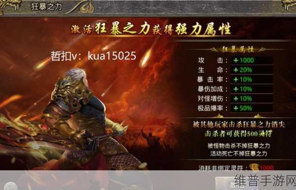 雄霸武神之裁决，热血杀戮对决的传奇争霸之旅