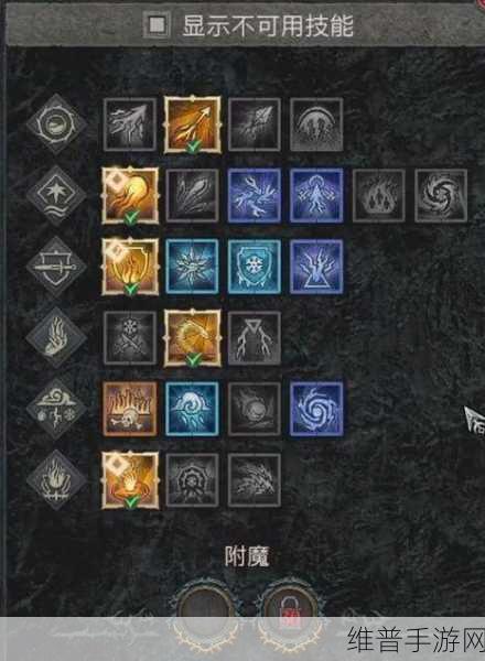 暗黑破坏神 4 举矛而起全攻略指南