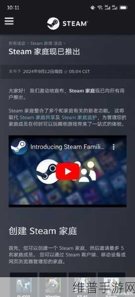 探究 Steam 账号与手游的那些事儿