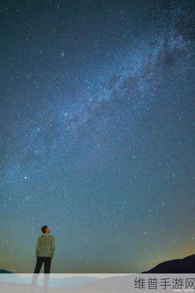 星空无限mv澎湃号：1. 星空无限：追寻梦想的澎湃旅程
