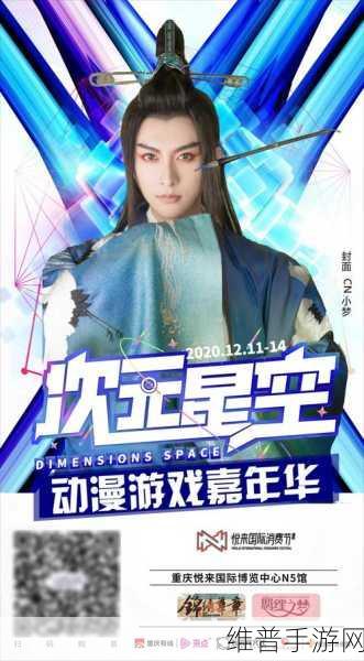 星空无限mv澎湃号:1. 星空无限:追寻梦想的澎湃旅程