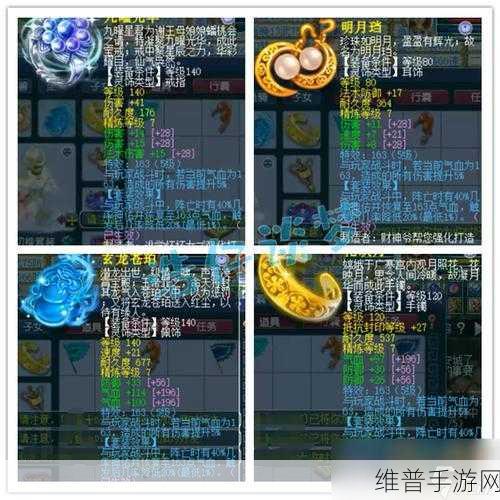 梦幻西游手游,175 帮战狮驼岭面板深究及致胜攻略