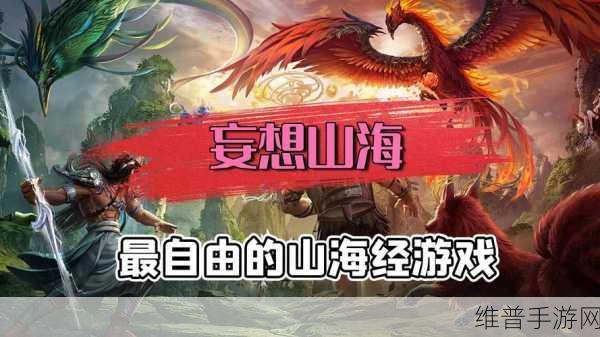 进化吞噬之战,探索开放世界的角色扮演游戏之旅