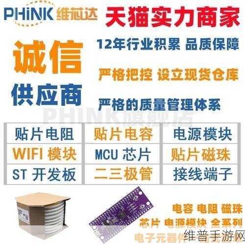 max488国产:1. MAX488:高效信号传输的理想选择