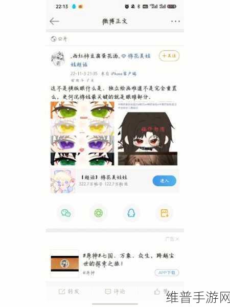 吃瓜网:当然可以!以下是一些基于“吃瓜网”主题的标题建议,每个标题都不少于10个字: