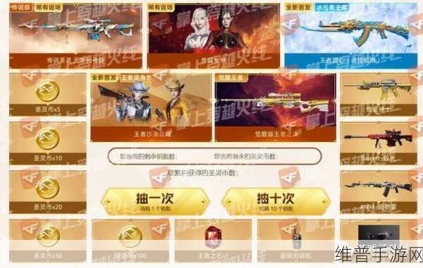 许愿币cf有什么用啊：1. 许愿币CF的多重用途与价值解析