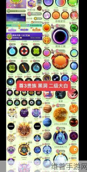 球球大合成，解锁球类世界的趣味合成之旅
