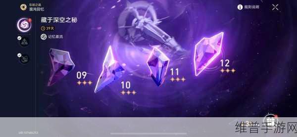 崩坏星穹铁道模拟宇宙奖励全知晓