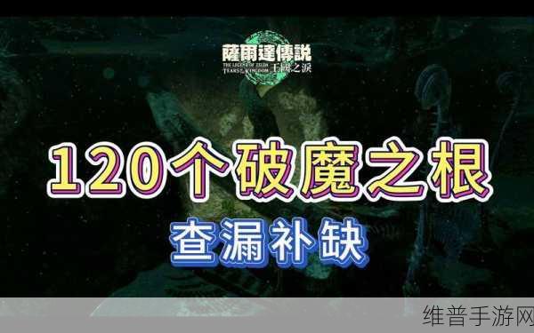 柒魔之泪手游下载全攻略，沉浸式仙侠魔幻动作RPG体验