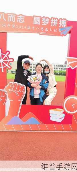 已满18带纸点此进入：1. 成人世界的探索：18岁后的新视野