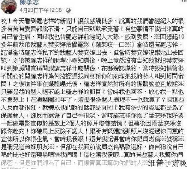 国严产品自偷自偷：1. 国严产品： 自偷自盗的潜规则解析