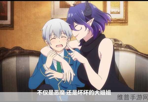 召唤魅魔竟是妈妈：1. 召唤魅魔，竟发现她是我的亲生母亲！