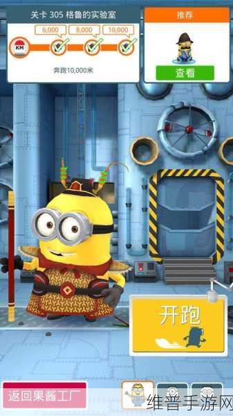 咩咩肚爱佛油游戏下载，解锁爆笑名梗的跑酷新体验