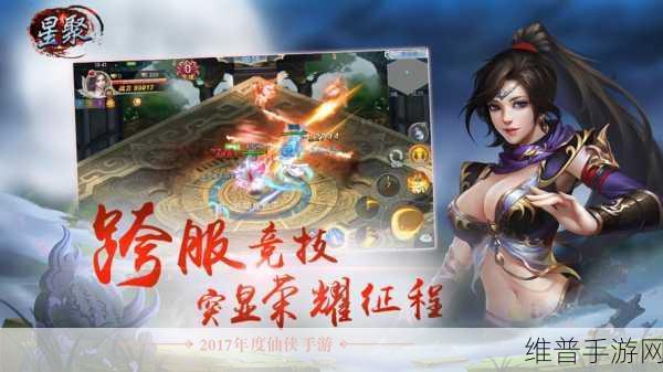 聚侠西游传奇版下载，重温经典的复古传奇游戏之旅