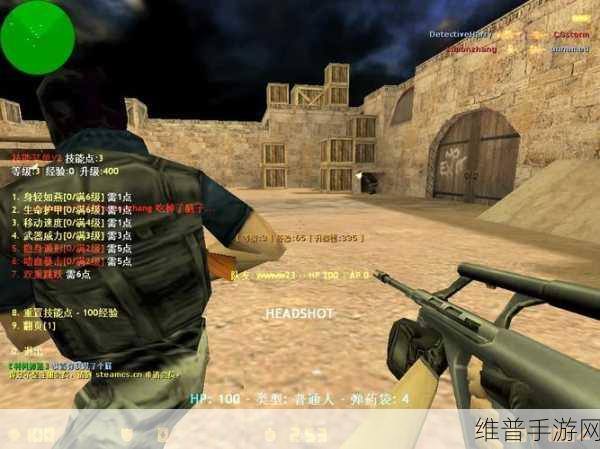 cs1.6napos视频：1. ＂cs1.6napos：带你领略经典FPS的魅力与技巧