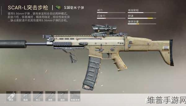 三角洲行动，AKM 步枪改装秘籍，精准火力全掌控