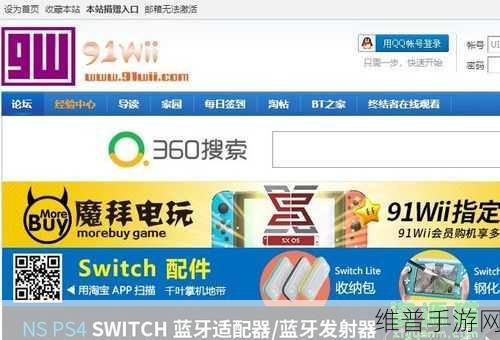 91免费破解：1. 破解91免费工具，让你无忧畅享数字生活