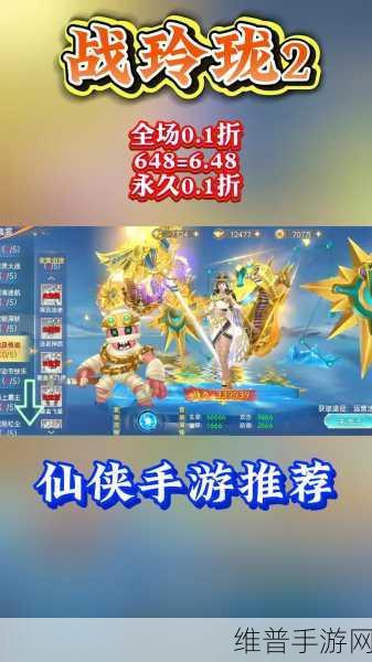 战玲珑之大道手游下载，探索仙侠世界的动作RPG之旅