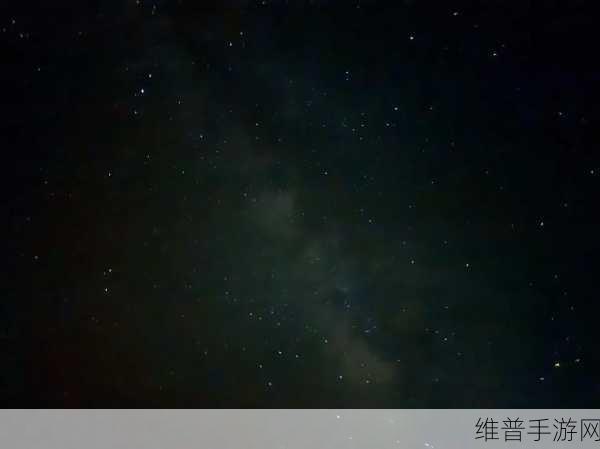 星空无垠文化传媒有限公司麻豆：当然！以下是一些与“星空无垠文化传媒有限公司”和“麻豆”相关的新