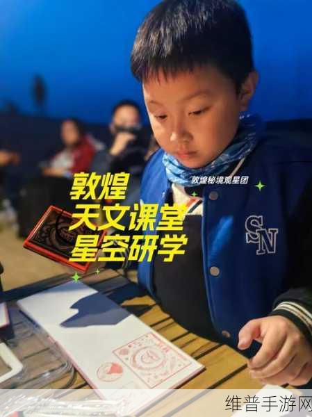星空无垠文化传媒有限公司麻豆：当然！以下是一些与“星空无垠文化传媒有限公司”和“麻豆”相关的新