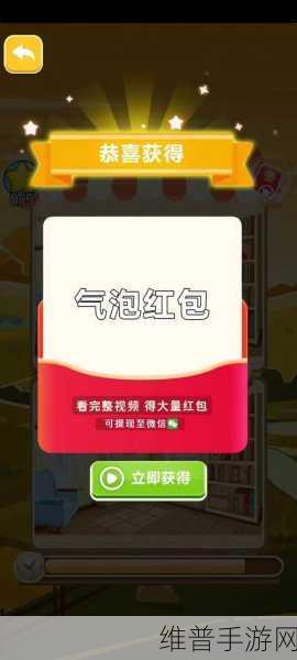 谁的红包多游戏下载攻略，解锁海量红包的秘籍
