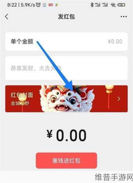 谁的红包多游戏下载攻略，解锁海量红包的秘籍