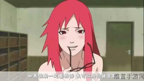 火影忍者忍者女忍者的耐力测试图片：1. 女忍者耐力挑战：超越极限的力量展示