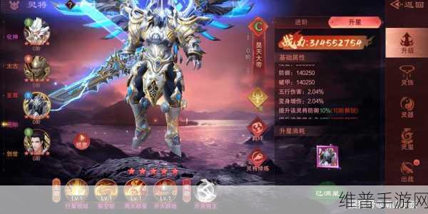 乾坤仙记手游深度探索，自由探险仙境的仙侠RPG之旅