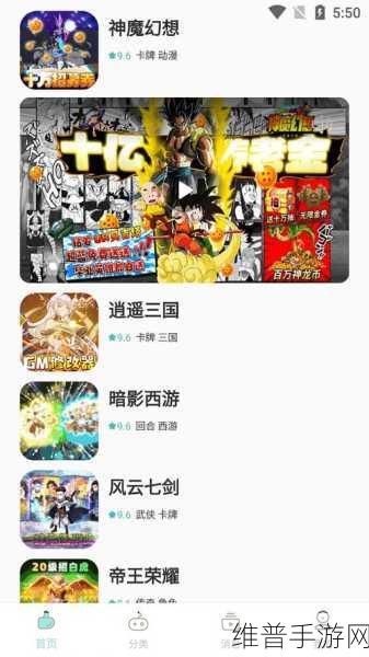 免费看污app：1. 免费获取成人内容应用，畅享无限乐趣