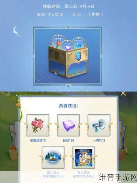 王者营地创作菌武器之谜,探寻王者荣耀的神秘力量