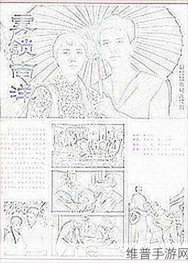 羞羞漫画在线登录：这里有一些基于“羞羞漫画在线登录”的新标题建议，字数均不少于10个：
