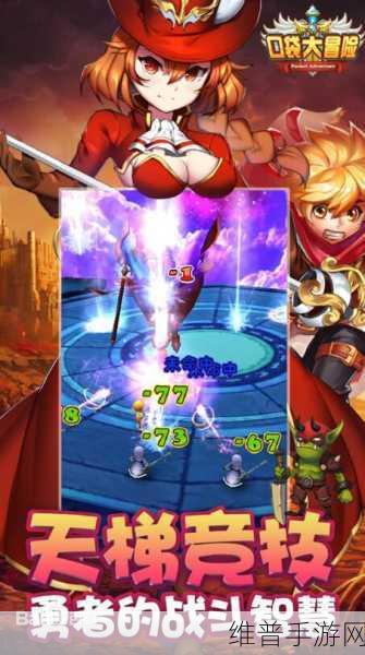 山海不正经下载，探索奇幻异世界的大冒险RPG手游全攻略