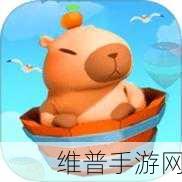 超级猪跑酷游戏下载,解锁趣味无限的休闲跑酷新体验