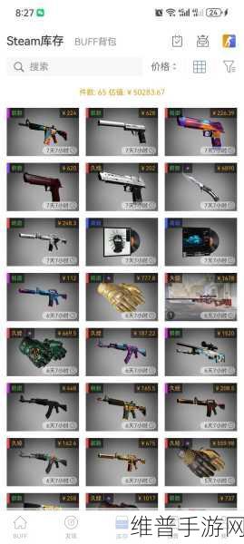 俄罗斯卖csgo的网站：1. 俄罗斯CSGO账号交易平台，轻松获取高端皮肤