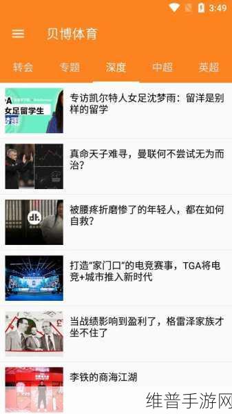 9.1app：1. ＂探索9.1app的全新功能与使用技巧
