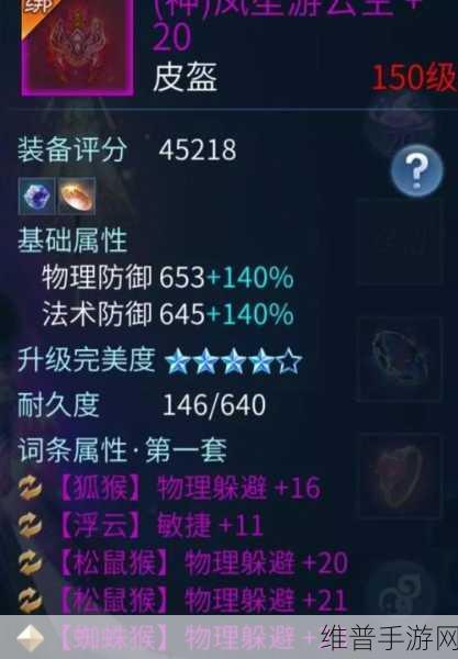 倩女幽魂手游新手必知，职业选择秘籍