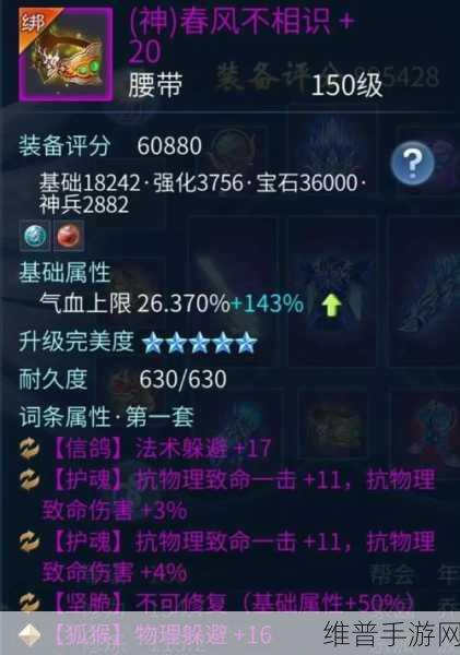 倩女幽魂手游新手必知，职业选择秘籍