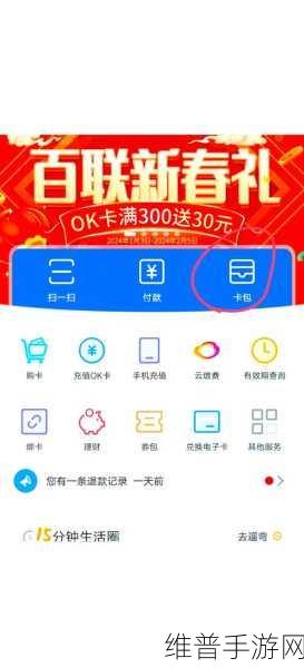 一卡二卡四卡无卡国产：1. 一卡多用，便捷生活新选择