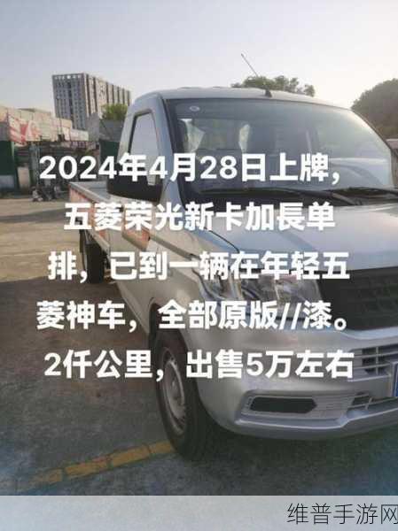 一卡二卡四卡无卡国产:1. 一卡多用,便捷生活新选择