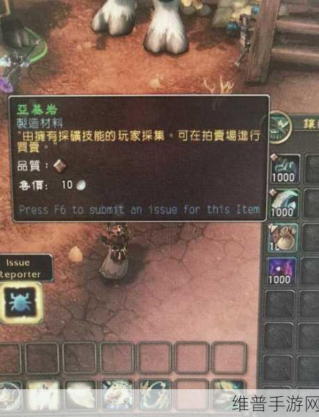 创造与魔法，铁矿富集之地与实用价值大揭秘