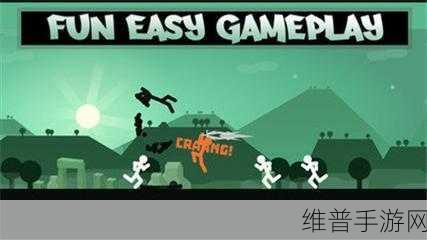 棍棒人游戏下载，探索极致格斗闯关的乐趣