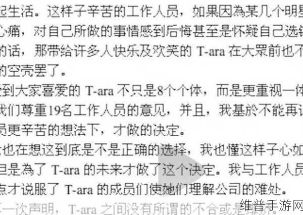 十一黑料：1. 《探秘十一黑料：背后不为人知的真相