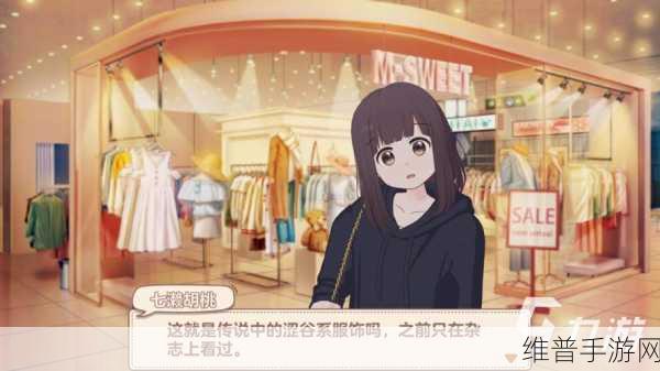 电子女孩手游下载，深度解析模拟养成类手游的魅力与攻略