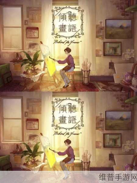 德鲁尔酒店游戏下载全攻略,沉浸式找物解谜体验